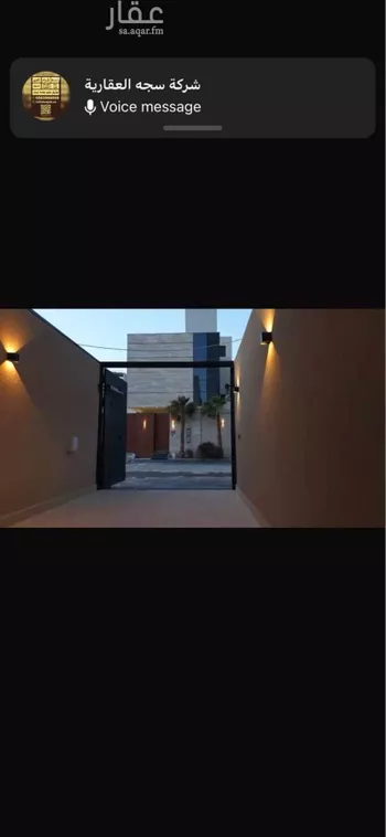 دور للإيجار في حي العارض, مدينة الرياض, منطقة الرياض صورة 3