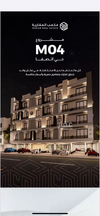 شقة للبيع في شارع إبن هينان, حي الصفاء, مدينة جدة, منطقة مكة المكرمة