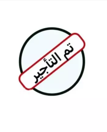 شقة للإيجار في شارع أبي الوليد بن رشد, حي جرير, مدينة الرياض, منطقة الرياض