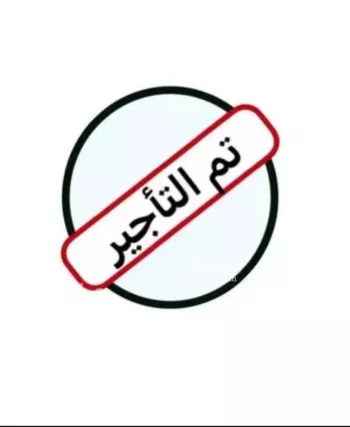 شقة للإيجار في شارع الأمير محمد بن عبدالرحمن بن عبدالعزيز الفرعي, حي الفيحاء, مدينة الرياض, منطقة الرياض