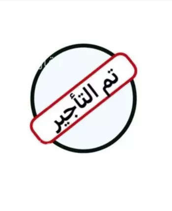 شقة للإيجار في شارع عبدالعزيز بن رفيع, حي القادسية, مدينة الرياض, منطقة الرياض