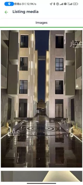 شقة للإيجار في شارع شهيد الدين ثم الوطن عبدالرحمن سعيد عبد, حي السعادة, مدينة الرياض, منطقة الرياض