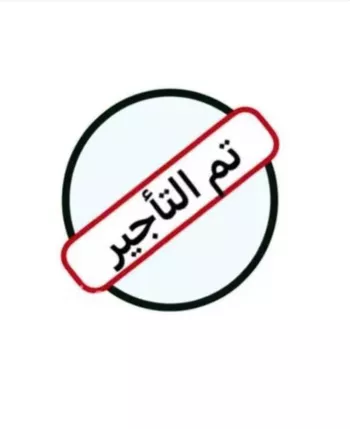 فيلا للإيجار في شارع أبي عامر الأشعري, حي المهدية, مدينة الرياض, منطقة الرياض