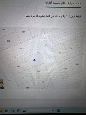أرض للبيع في شارع عقيب ابن عمرو ابن عدي ابن زيد, حي ملهم, مدينة ملهم, منطقة الرياض صورة 2