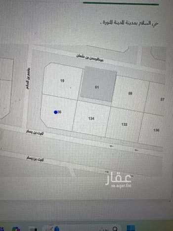 أرض للبيع في شارع ثابت بن يسار, حي السلام, مدينة المدينه المنوره, منطقة المدينة المنورة