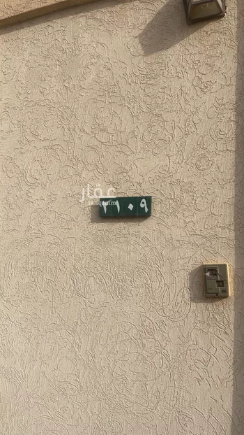 فيلا للبيع في شارع عقرباء 197, حي عقرباء, مدينة امارة منطقة الرياض - الجبيله, منطقة الرياض صورة 4