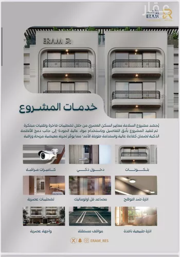 شقة للبيع في شارع صالح جودت, حي السلامة, مدينة جدة, منطقة مكة المكرمة
