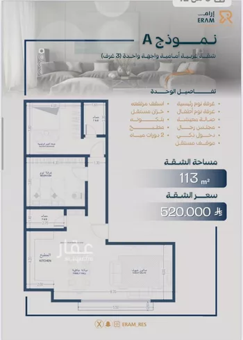 شقة للبيع في شارع صالح جودت, حي السلامة, مدينة جدة, منطقة مكة المكرمة صورة 2