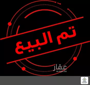 شقة للبيع في شارع حلة الاوس, حي الروابي, مدينة ابها, منطقة عسير