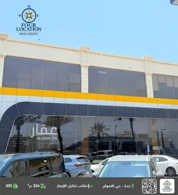 مكتب تجاري للإيجار في شارع عبد الله بن الخطاب(رضي الله عنه), حي الأمواج, مدينة جدة, منطقة مكة المكرمة