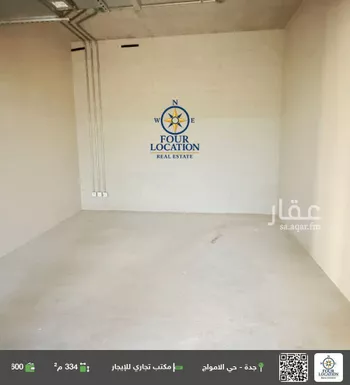 مكتب تجاري للإيجار في شارع عبد الله بن الخطاب(رضي الله عنه), حي الأمواج, مدينة جدة, منطقة مكة المكرمة