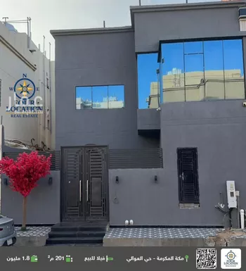 فيلا للبيع في شارع القطين, حي العوالي, مدينة مكه المكرمه, منطقة مكة المكرمة