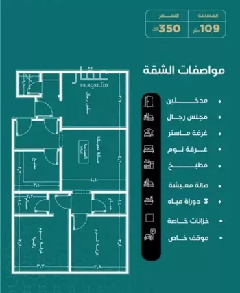 شقة للبيع في شارع غلبون بن الحسن, حي الصفاء, مدينة جدة, منطقة مكة المكرمة