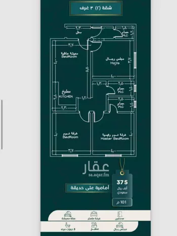 شقة للبيع في شارع ابيض البارقي, حي الصفاء, مدينة جدة, منطقة مكة المكرمة صورة 2