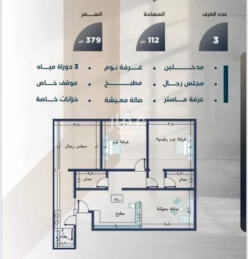 شقة للبيع في شارع عبدربه بن حق, حي النزهة, مدينة جدة, منطقة مكة المكرمة صورة 5