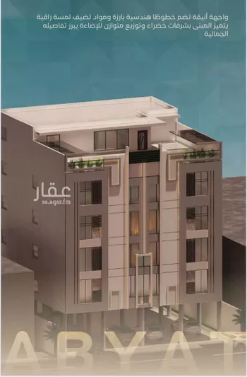 شقة للبيع في حي الفيصلية, مدينة جدة, منطقة مكة المكرمة صورة 5