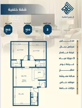 شقة للبيع في شارع ابن الشرف, حي الجامعة, مدينة جدة, منطقة مكة المكرمة صورة 3