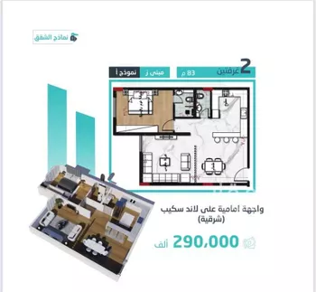 شقة للبيع في شارع أبو الحسن التميمى, حي الصفاء, مدينة جدة, منطقة مكة المكرمة صورة 4