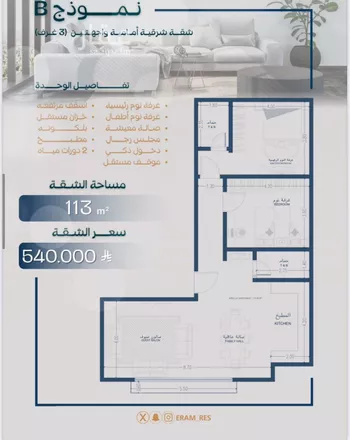شقة للبيع في شارع صالح جودت, حي السلامة, مدينة جدة, منطقة مكة المكرمة صورة 3