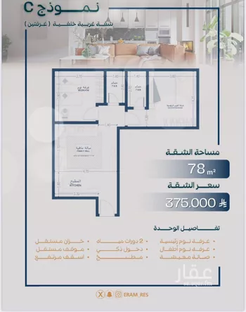 شقة للبيع في شارع شجاع بن وهب, حي السلامة, مدينة جدة, منطقة مكة المكرمة صورة 2
