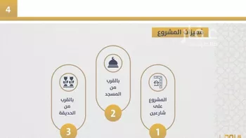 شقة للبيع في شارع احمد بن عيسي الغماري, حي الصواري, مدينة جدة, منطقة مكة المكرمة صورة 4