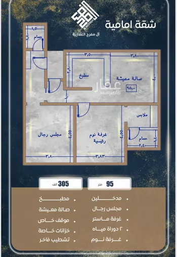 شقة للبيع في شارع ابن نجيم, حي الصواري, مدينة جدة, منطقة مكة المكرمة