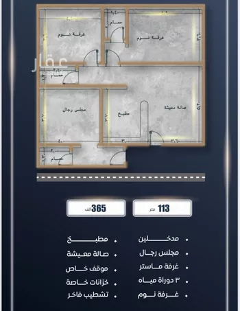 شقة للبيع في شارع ابن نجيم, حي الصواري, مدينة جدة, منطقة مكة المكرمة صورة 4