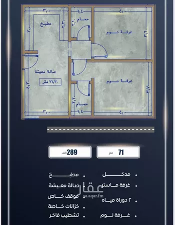 شقة للبيع في شارع ابن نجيم, حي الصواري, مدينة جدة, منطقة مكة المكرمة صورة 2