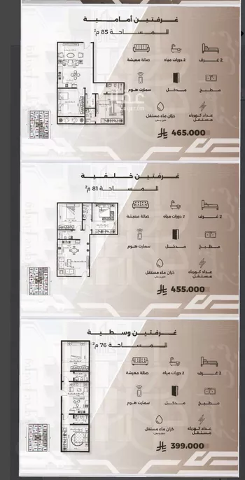 شقة للبيع في حي النهضة, مدينة جدة, منطقة مكة المكرمة