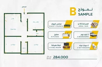شقة للبيع في شارع أحمد بن رمضان المرزوقي, حي الريان, مدينة جدة, منطقة مكة المكرمة