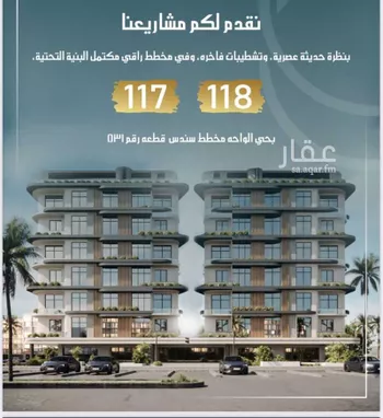 شقة للبيع في شارع ابن الوجيزي, حي الواحة, مدينة جدة, منطقة مكة المكرمة صورة 4