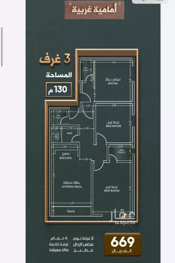 شقة للبيع في شارع خلاصة الزهر, حي النهضة, مدينة جدة, منطقة مكة المكرمة صورة 4