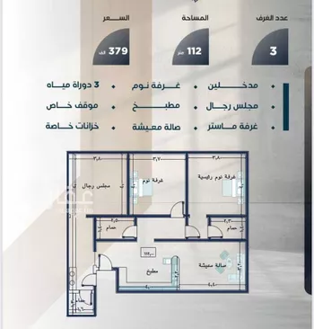 شقة للبيع في شارع عامر بن نابي, حي النزهة, مدينة جدة, منطقة مكة المكرمة
