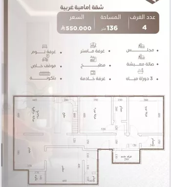 شقة للبيع في حي النعيم, مدينة جدة, منطقة مكة المكرمة صورة 4