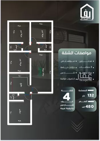 شقة للبيع في شارع صالح التنوخي, حي النزهة, مدينة جدة, منطقة مكة المكرمة صورة 3