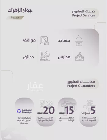 شقة للبيع في شارع عوف الجثممي, حي الزهراء, مدينة جدة, منطقة مكة المكرمة صورة 5