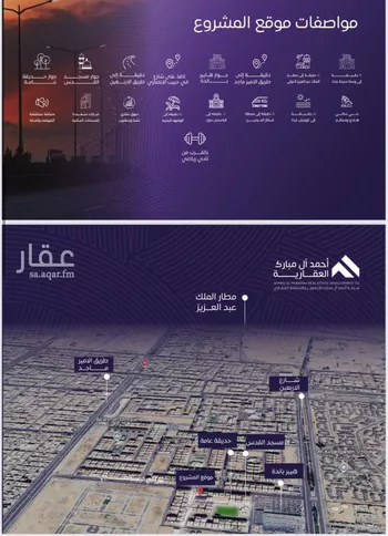 شقة للبيع في شارع الامير متعب فرعي, حي المروة, مدينة جدة, منطقة مكة المكرمة صورة 3