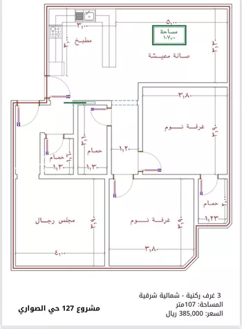 شقة للبيع في شارع الامير عبدالمجيد, حي الصواري, مدينة جدة, منطقة مكة المكرمة صورة 2
