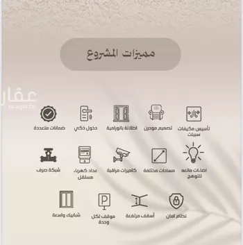 شقة للبيع في حي الفيصلية, مدينة جدة, منطقة مكة المكرمة صورة 5