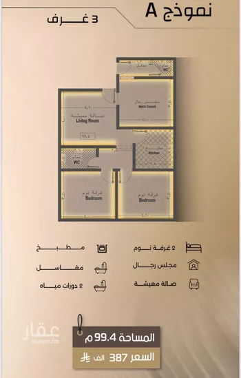 شقة للبيع في شارع المكرونة فرعي, حي الفيصلية, مدينة جدة, منطقة مكة المكرمة