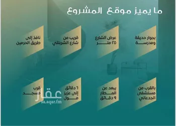 شقة للبيع في شارع غلبون بن الحسن, حي الصفاء, مدينة جدة, منطقة مكة المكرمة صورة 3