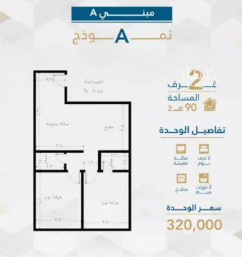 شقة للبيع في شارع الامير ماجد, حي الفيحاء, مدينة جدة, منطقة مكة المكرمة