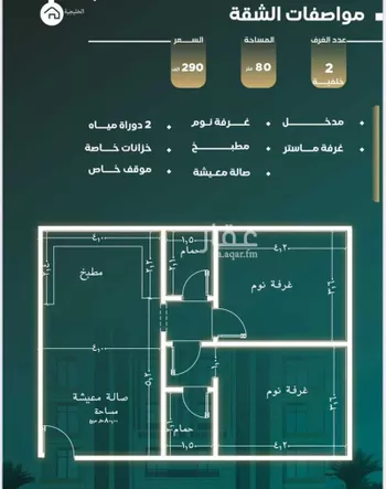شقة للبيع في شارع عرابه بن شماخ, حي النزهة, مدينة جدة, منطقة مكة المكرمة صورة 4