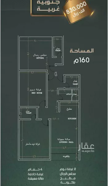 شقة للبيع في شارع خلاصة الزهر, حي النهضة, مدينة جدة, منطقة مكة المكرمة صورة 4