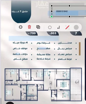 شقة للبيع في شارع البرك, حي النزهة, مدينة جدة, منطقة مكة المكرمة