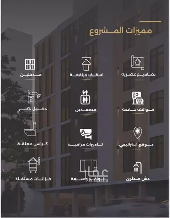 شقة للبيع في حي الصفاء, مدينة جدة, منطقة مكة المكرمة صورة 4