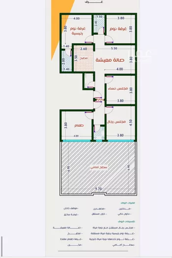 شقة للبيع في شارع عاصم ابن قيس, حي الربوة, مدينة جدة, منطقة مكة المكرمة صورة 4
