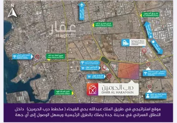 شقة للبيع في شارع طريق الملك عبدالله, حي الفيحاء, مدينة جدة, منطقة مكة المكرمة صورة 4