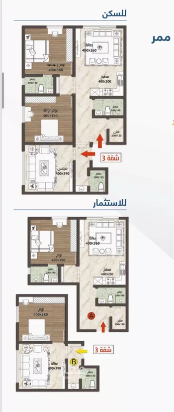 شقة للبيع في شارع الثامية, حي حكومي1, مدينة جدة, منطقة مكة المكرمة