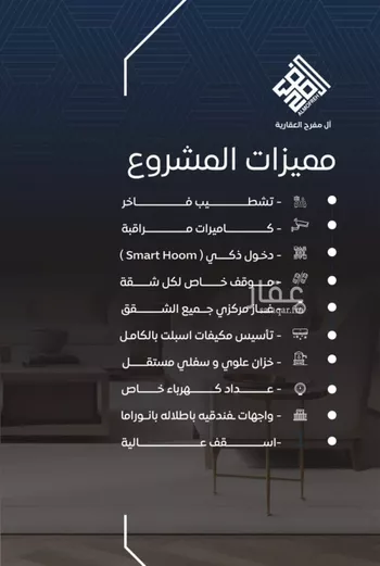 شقة للبيع في شارع عرابه ابن شماخ, حي النزهة, مدينة جدة, منطقة مكة المكرمة صورة 2